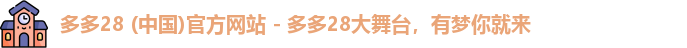 多多28